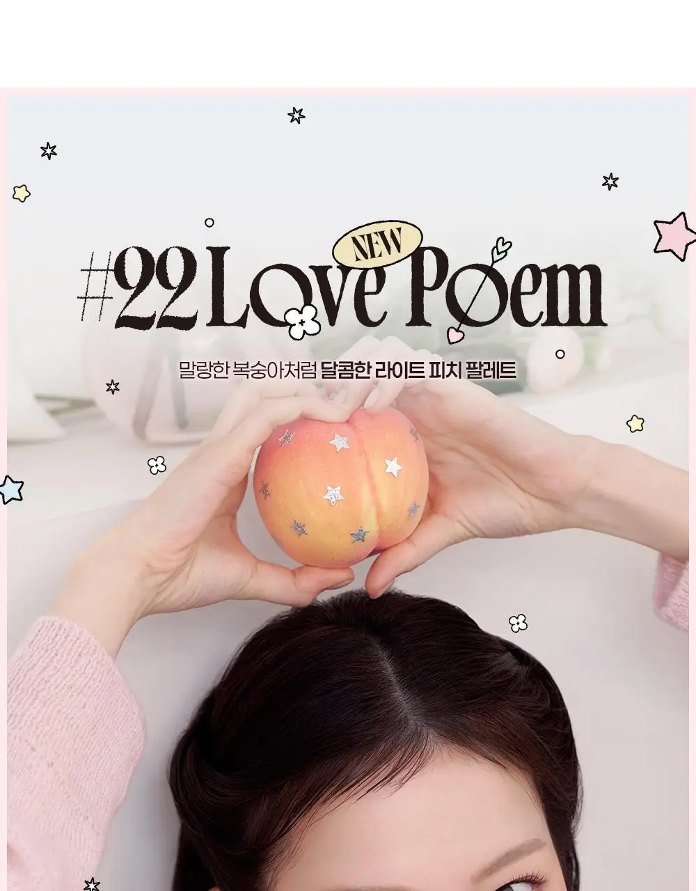 [블루밍테일콜라보] 투에이엔 베러 미 아이 팔레트 21 colors (기획/단품) 상세페이지 12